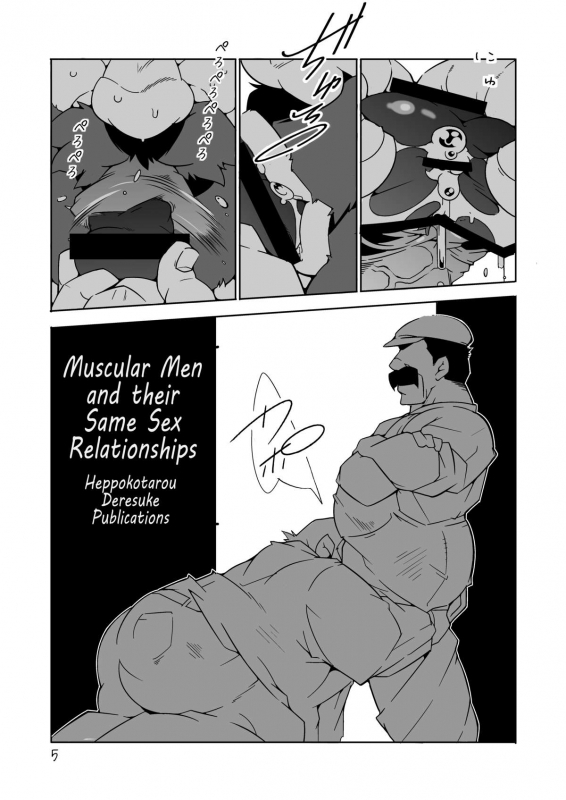 (Yarou Fes 2013 petit) [Deresuke Syuppan (Hep_03