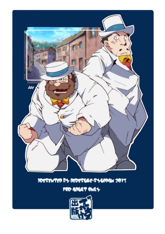 (Yarou Fes 2013 petit) [Deresuke Syuppan (Hep_23