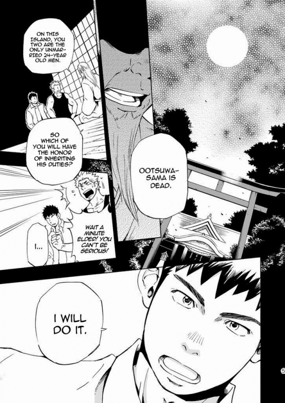 (Yarou Fes 2013 petit) [Draw Two (Draw2)] Ookami-sama no Iru Shima  Wolves’ Island [English_04