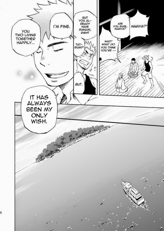 (Yarou Fes 2013 petit) [Draw Two (Draw2)] Ookami-sama no Iru Shima  Wolves’ Island [English_05