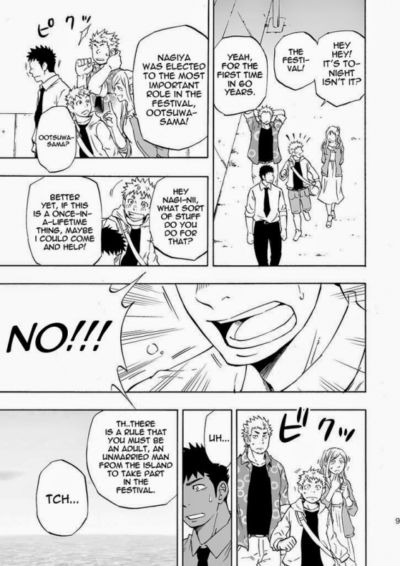 (Yarou Fes 2013 petit) [Draw Two (Draw2)] Ookami-sama no Iru Shima  Wolves’ Island [English_08