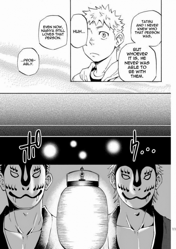 (Yarou Fes 2013 petit) [Draw Two (Draw2)] Ookami-sama no Iru Shima  Wolves’ Island [English_10