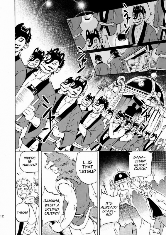 (Yarou Fes 2013 petit) [Draw Two (Draw2)] Ookami-sama no Iru Shima  Wolves’ Island [English_11