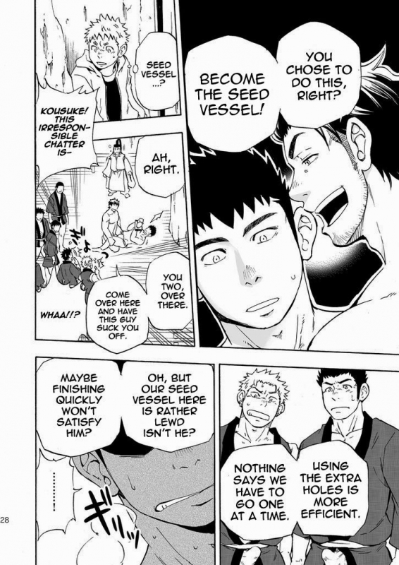 (Yarou Fes 2013 petit) [Draw Two (Draw2)] Ookami-sama no Iru Shima  Wolves’ Island [English_27