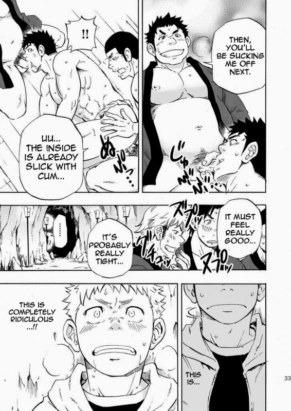 (Yarou Fes 2013 petit) [Draw Two (Draw2)] Ookami-sama no Iru Shima  Wolves’ Island [English_32