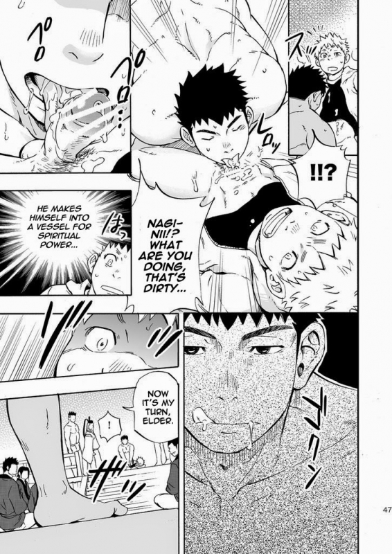 (Yarou Fes 2013 petit) [Draw Two (Draw2)] Ookami-sama no Iru Shima  Wolves’ Island [English_46