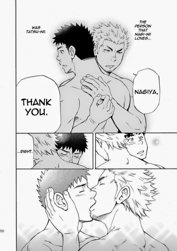 (Yarou Fes 2013 petit) [Draw Two (Draw2)] Ookami-sama no Iru Shima  Wolves’ Island [English_49