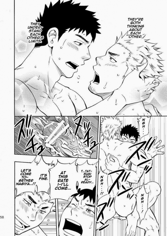 (Yarou Fes 2013 petit) [Draw Two (Draw2)] Ookami-sama no Iru Shima  Wolves’ Island [English_57