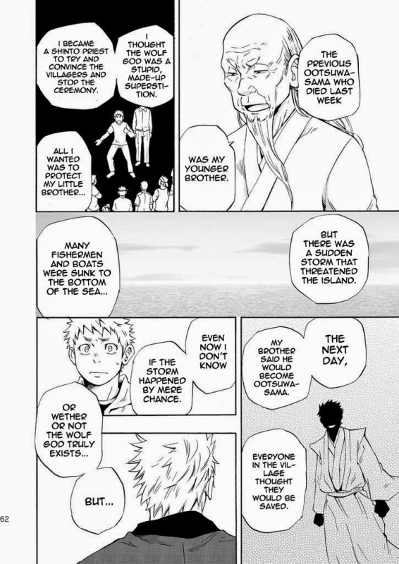 (Yarou Fes 2013 petit) [Draw Two (Draw2)] Ookami-sama no Iru Shima  Wolves’ Island [English_61