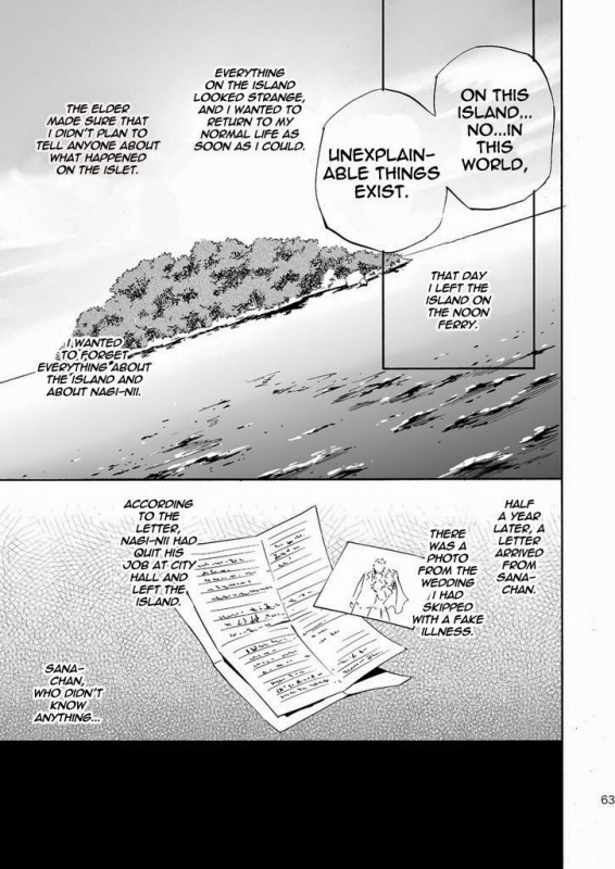 (Yarou Fes 2013 petit) [Draw Two (Draw2)] Ookami-sama no Iru Shima  Wolves’ Island [English_62