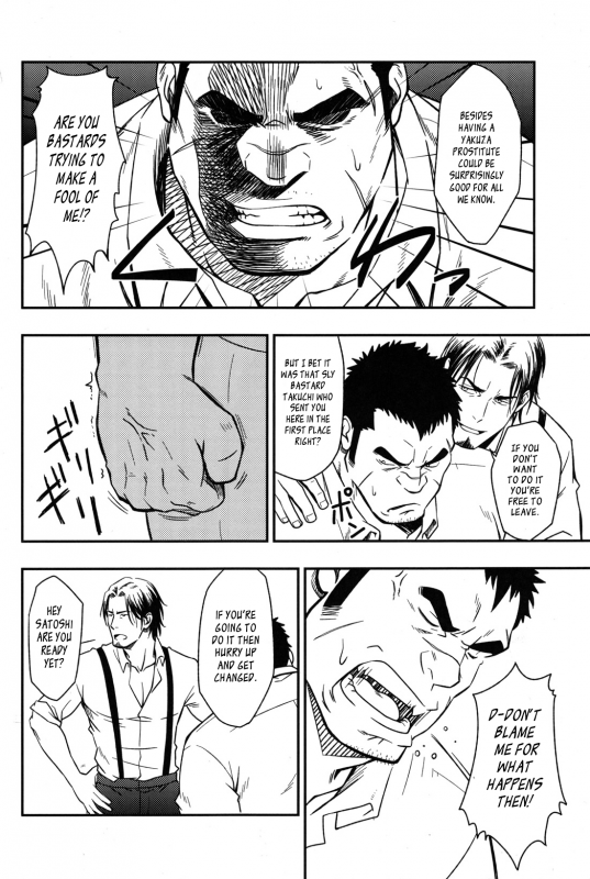 (Yarou Fes 2013 petit_08