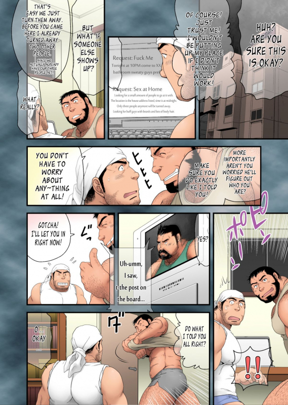 (Yarou Fes 2015) [Neyukidou (_09