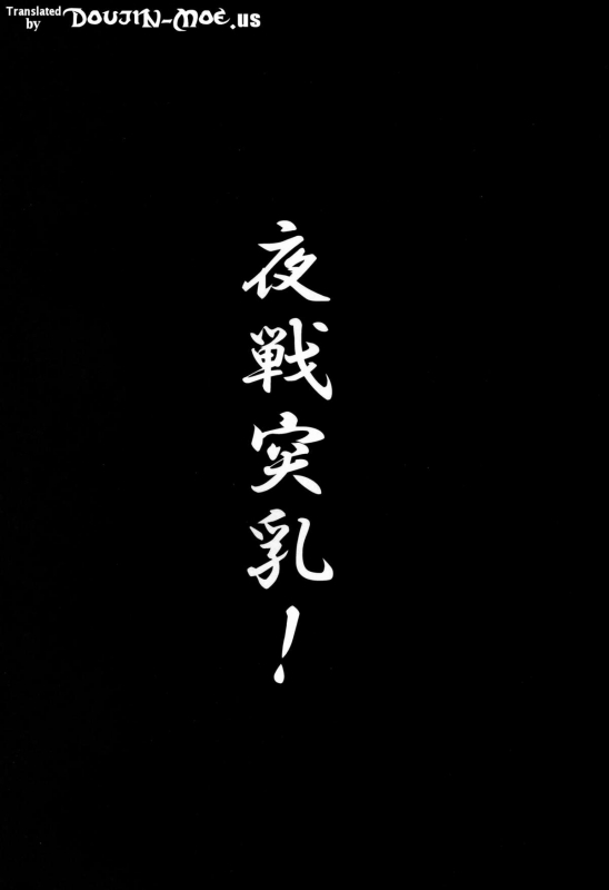 (Yokosuka Chinjufu 2) [Gate of XIII (Kloah)] Panpaka Pai (Kantai Collection -KanColle-) [Engl_02