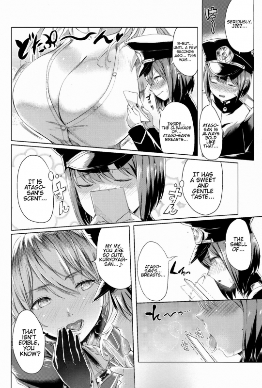 (Yokosuka Chinjufu 2) [Gate of XIII (Kloah)] Panpaka Pai (Kantai Collection -KanColle-) [Engl_04