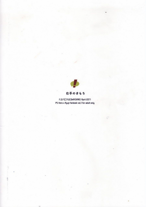 (Youkoso Velvet Room 2) [F.O.F (Yukowa(kari))] Migite no Kimochi (Persona 5) [English]_26