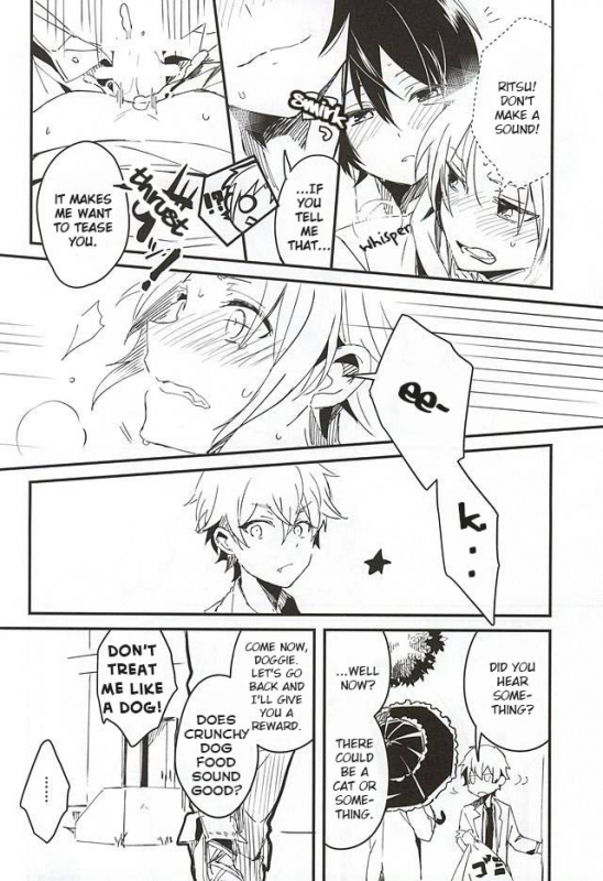 (Yumeiro ★ Symphony Osaka) [Tsumarimashita, confetti. (Tsumumi, Yukihiro)] Houkag_10