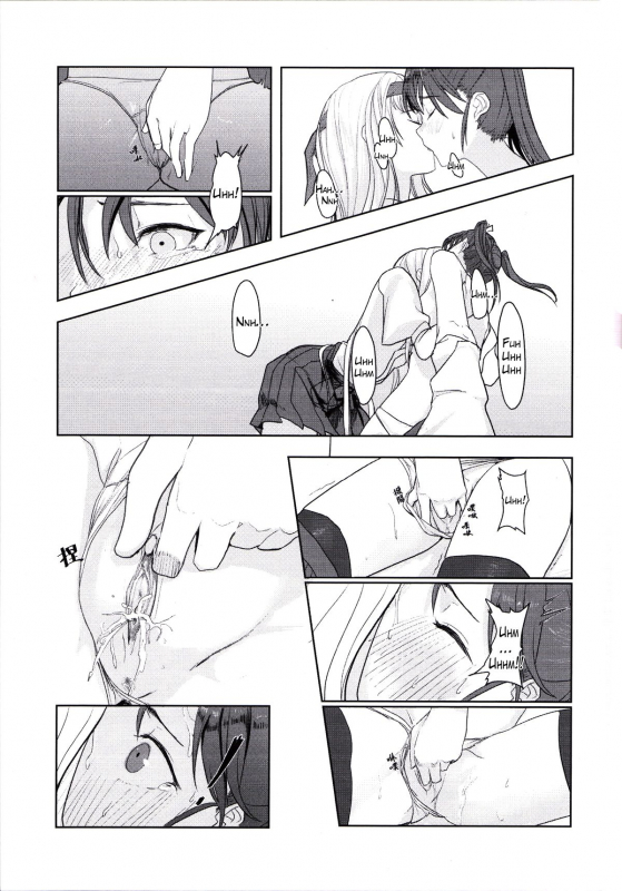 (Yuri Only) [Ustilago Nuda (Nuda)] Kouun no Megami ga _13