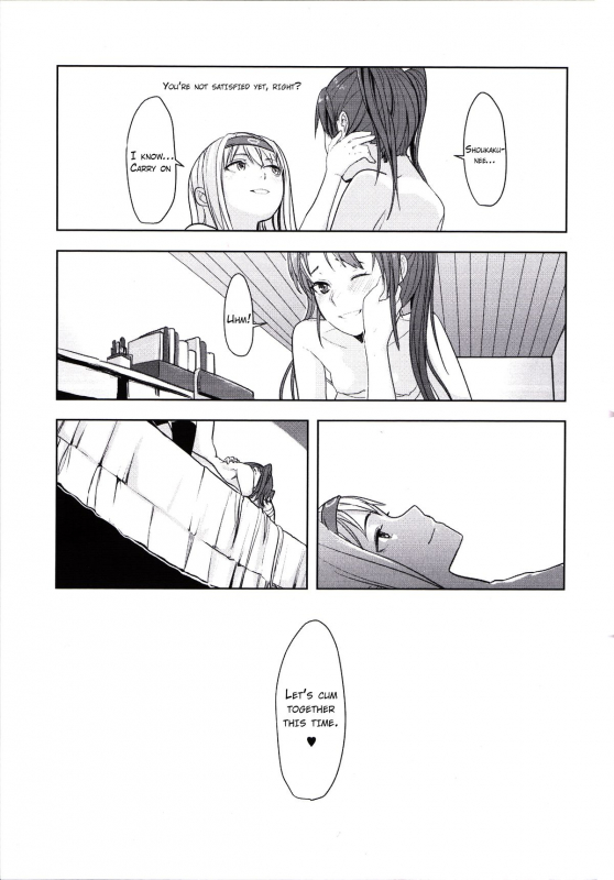 (Yuri Only) [Ustilago Nuda (Nuda)] Kouun no Megami ga _19