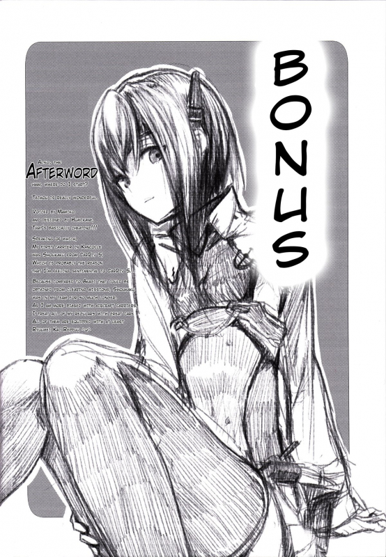 (Yuri Only) [Ustilago Nuda (Nuda)] Kouun no Megami ga _22