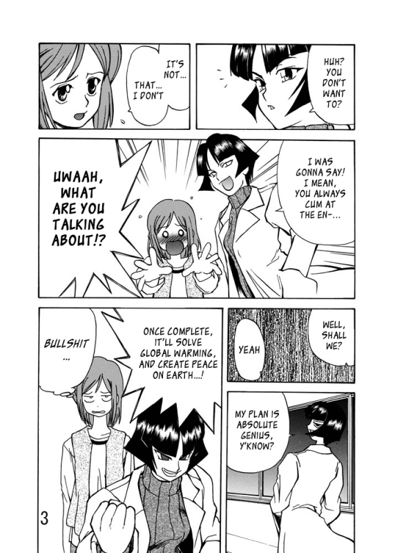 (Yuuki) I had a dream... That Women Could Be Perpetual Motion Machines [English][_ragdoll]_01