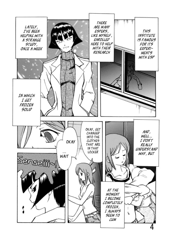 (Yuuki) I had a dream... That Women Could Be Perpetual Motion Machines [English][_ragdoll]_02