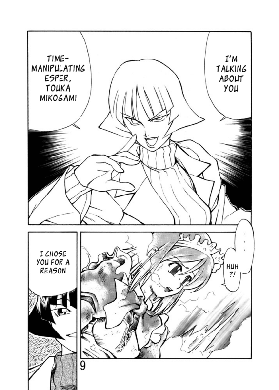 (Yuuki) I had a dream... That Women Could Be Perpetual Motion Machines [English][_ragdoll]_07