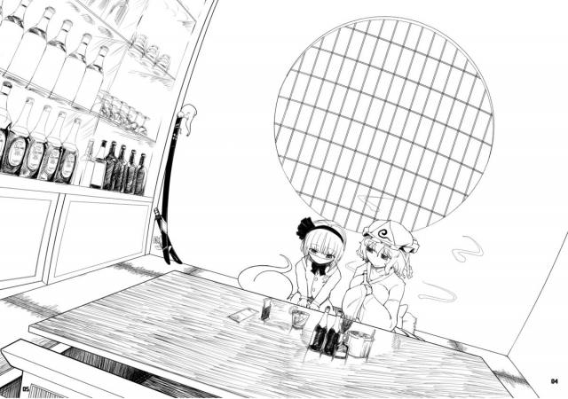 (Yuumei Sakura) [Yashiya (YASSY)] Youmu Kuzushi (Touhou Project) [English] [Wings of Yuri]_02