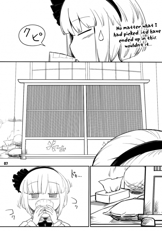 (Yuumei Sakura) [Yashiya (YASSY)] Youmu Kuzushi (Touhou Project) [English] [Wings of Yuri]_04