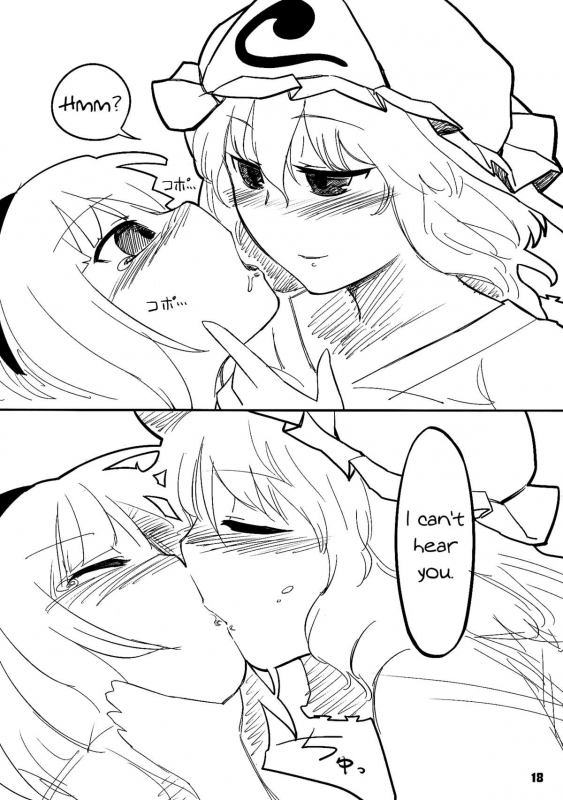 (Yuumei Sakura) [Yashiya (YASSY)] Youmu Kuzushi (Touhou Project) [English] [Wings of Yuri]_15