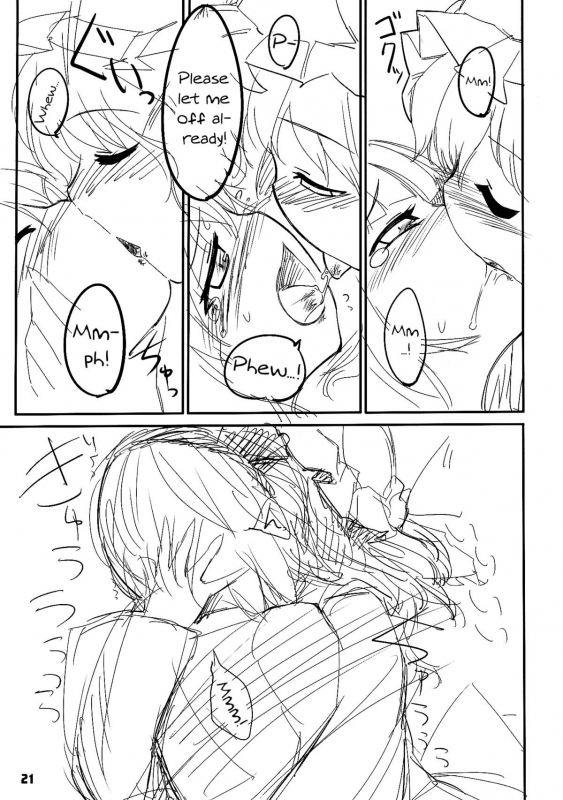 (Yuumei Sakura) [Yashiya (YASSY)] Youmu Kuzushi (Touhou Project) [English] [Wings of Yuri]_18