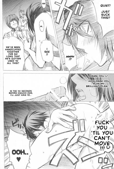 (ZENKOKU4) [OMEGA 2-D (Hibino Tomoki, Shima Seiryuu)] Ai (L) wa Subete o No_11