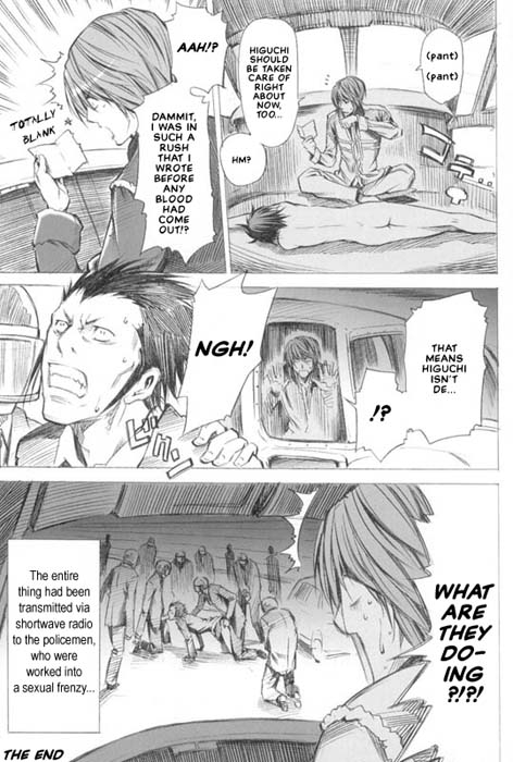 (ZENKOKU4) [OMEGA 2-D (Hibino Tomoki, Shima Seiryuu)] Ai (L) wa Subete o No_14