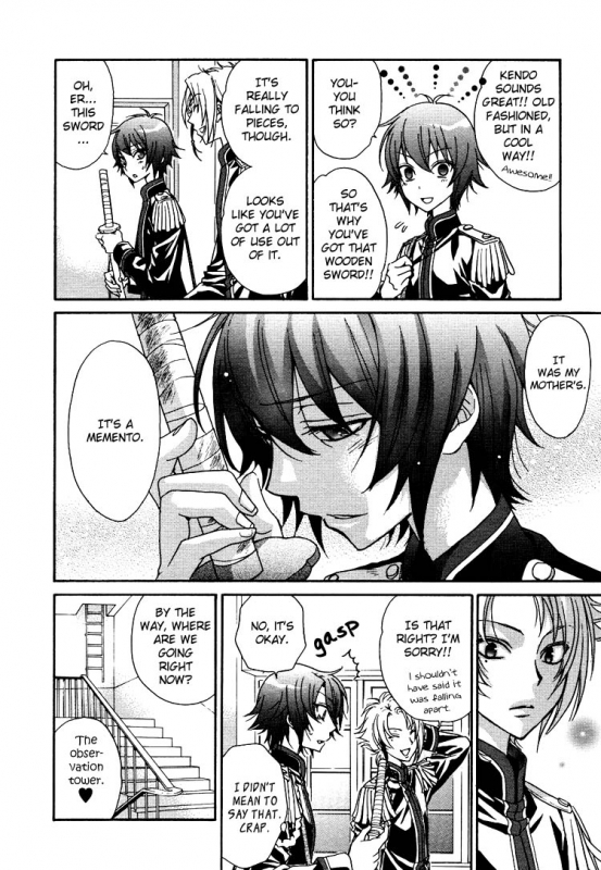 (Zaou Taishi and Eiki Eiki) Love DNA XX Chapter 1-6 (English)_020