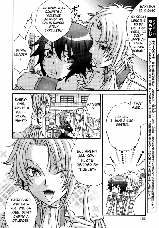 (Zaou Taishi and Eiki Eiki) Love DNA XX Chapter 1-6 (English)_103