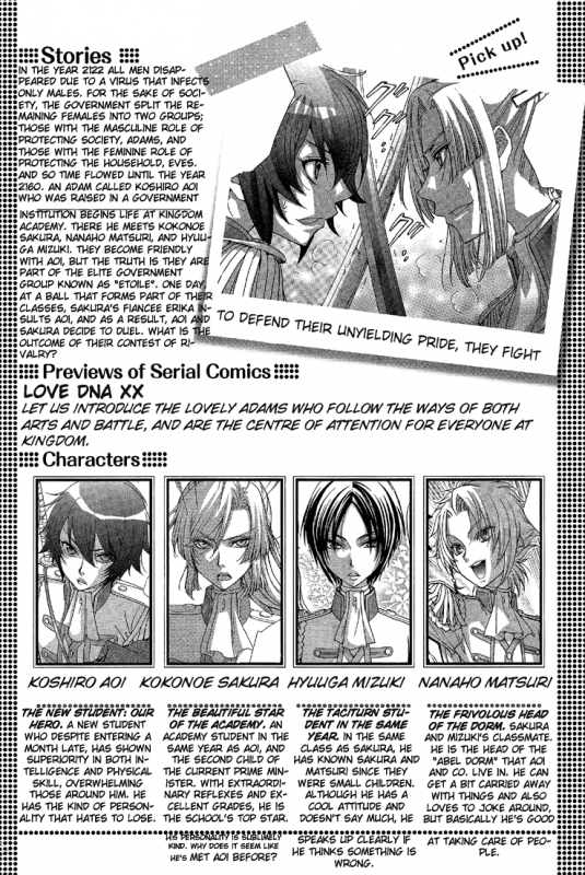 (Zaou Taishi and Eiki Eiki) Love DNA XX Chapter 1-6 (English)_115