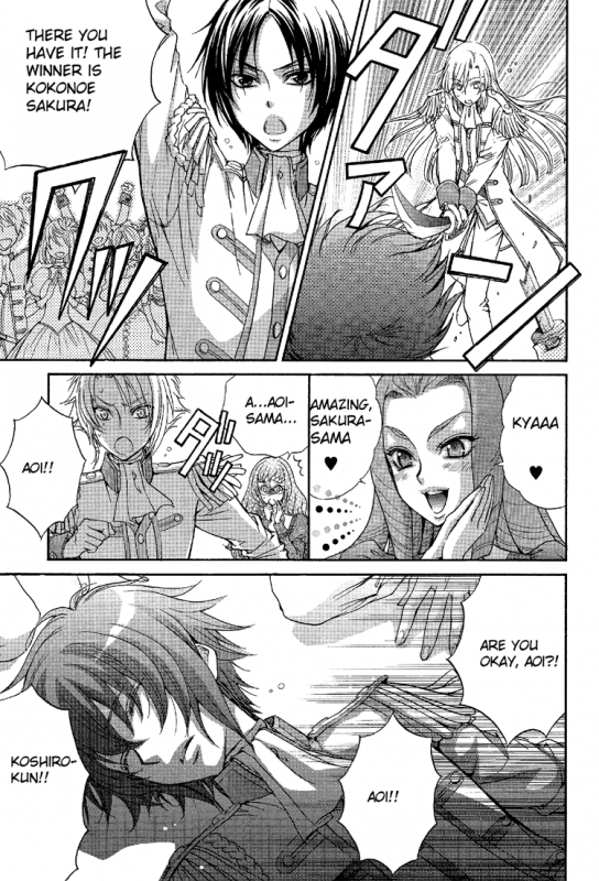 (Zaou Taishi and Eiki Eiki) Love DNA XX Chapter 1-6 (English)_120