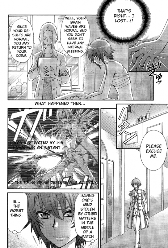 (Zaou Taishi and Eiki Eiki) Love DNA XX Chapter 1-6 (English)_125