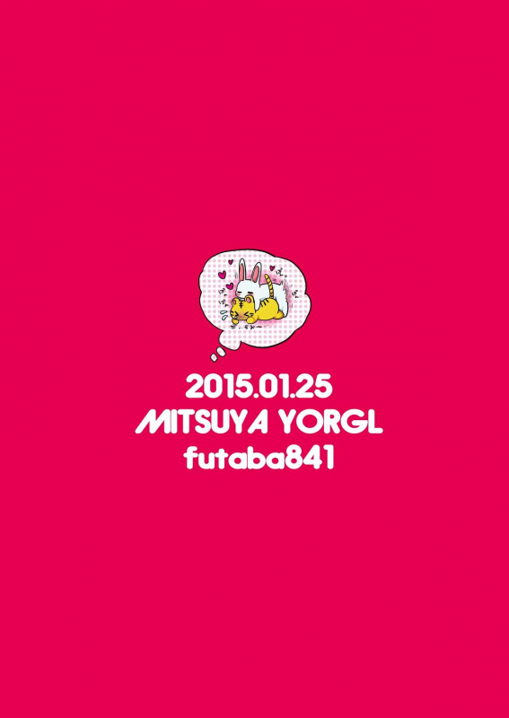 (Zenkai Cadence 3) [Mitsuy_33