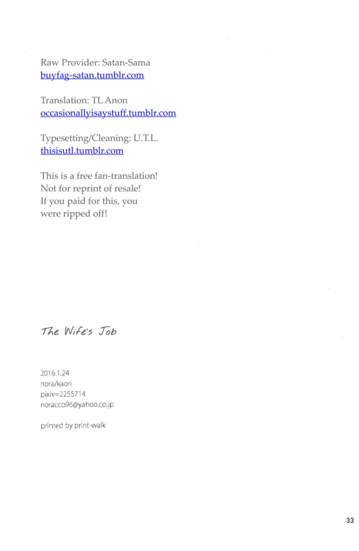 (Zennin Shuuketsu 2) [nora (kaori)] Fujin no Oshigoto. (NARUTO) [English]_30