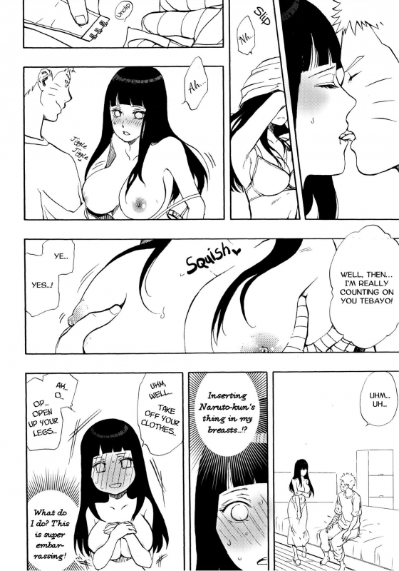 (Zennin Shuuketsu 4) [LUNACY (Aika)] Naruto-kun Paizuri tte Naani (Naruto) [English] [TL Anon]_13