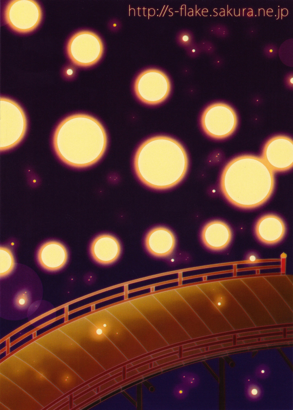 (Zennin Shuuketsu) [S-FLAKE (Yukimitsu)] Hitoku Jouhou (Naruto) [English] {doujins.com}_13