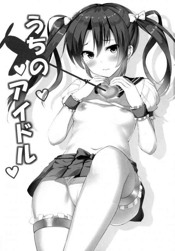 (Zettai Kaiiki Nagoya Ensei) [Brave Chicken (Alex, Ochatan)] Uchi no Idol (Kan_01