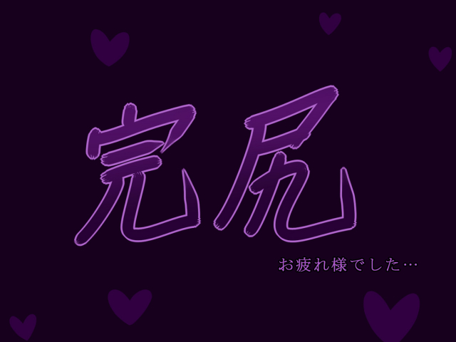 (free style) golden ass+ Silver ass (Translated)_50