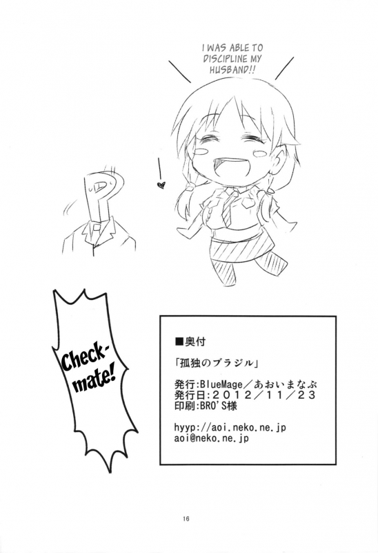 (iDOL SURVIVAL3) [BlueMage (Aoi Manabu)] Kodoku no Brazil (THE IDOLM@STER CINDERELLA GIRLS) [English]_17