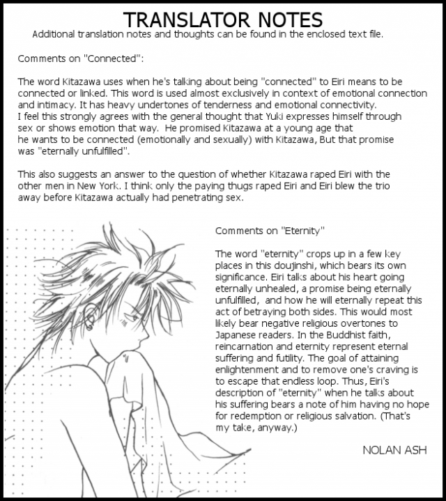 [ Maki Murakami ] Gravitation Megamix Panda_03