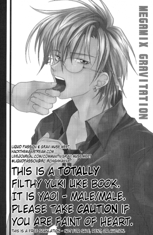 [ Maki Murakami ] Gravitation Megamix Panda_05