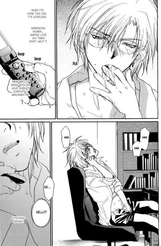 [ Maki Murakami ] Gravitation Megamix Panda_08