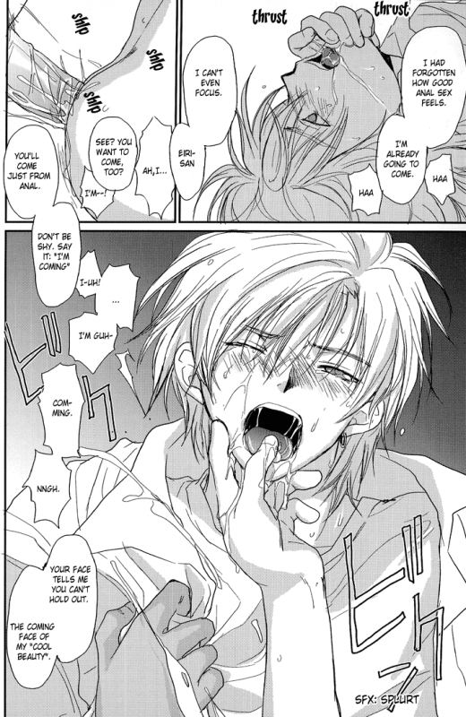 [ Maki Murakami ] Gravitation Megamix Panda_27