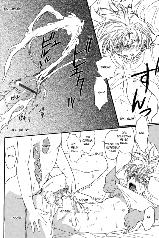 [ Maki Murakami ] Gravitation Megamix Panda_31