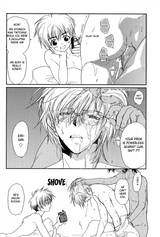 [ Maki Murakami ] Gravitation Megamix Panda_39